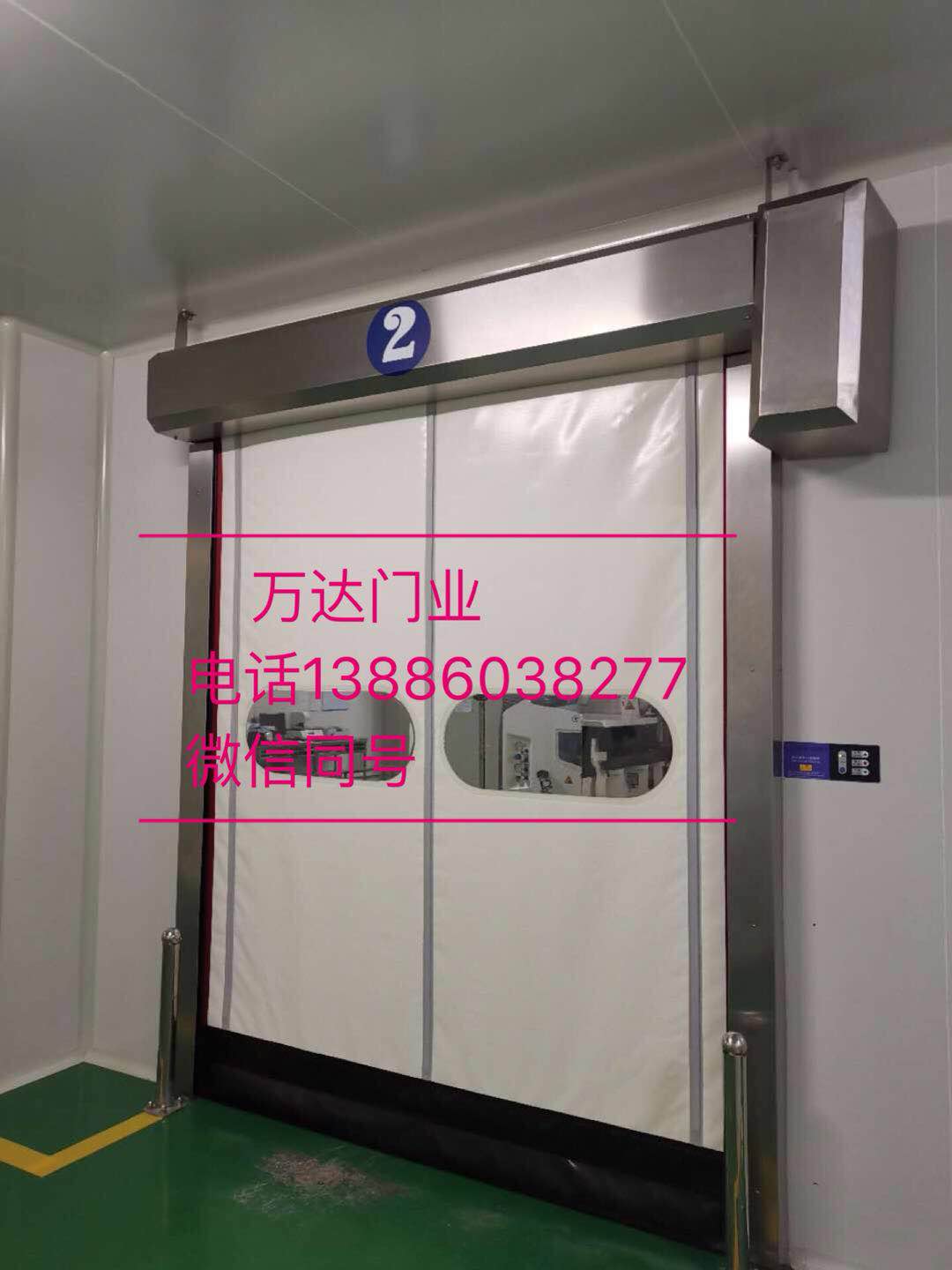 纳溪防爆快速门